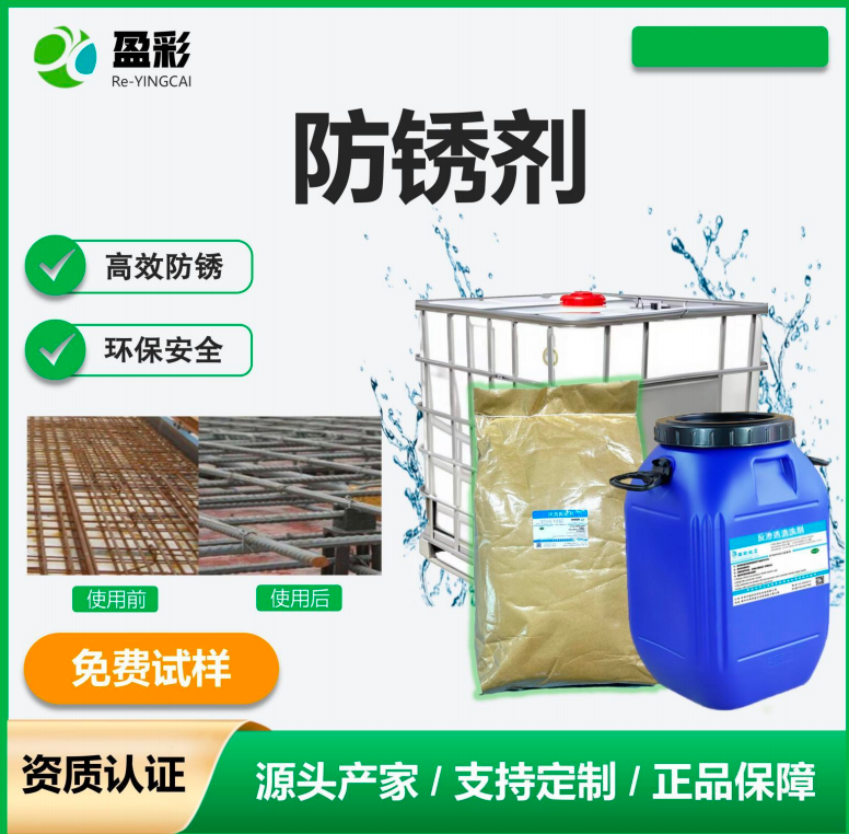惠州船用打蜡养护与织物防水剂