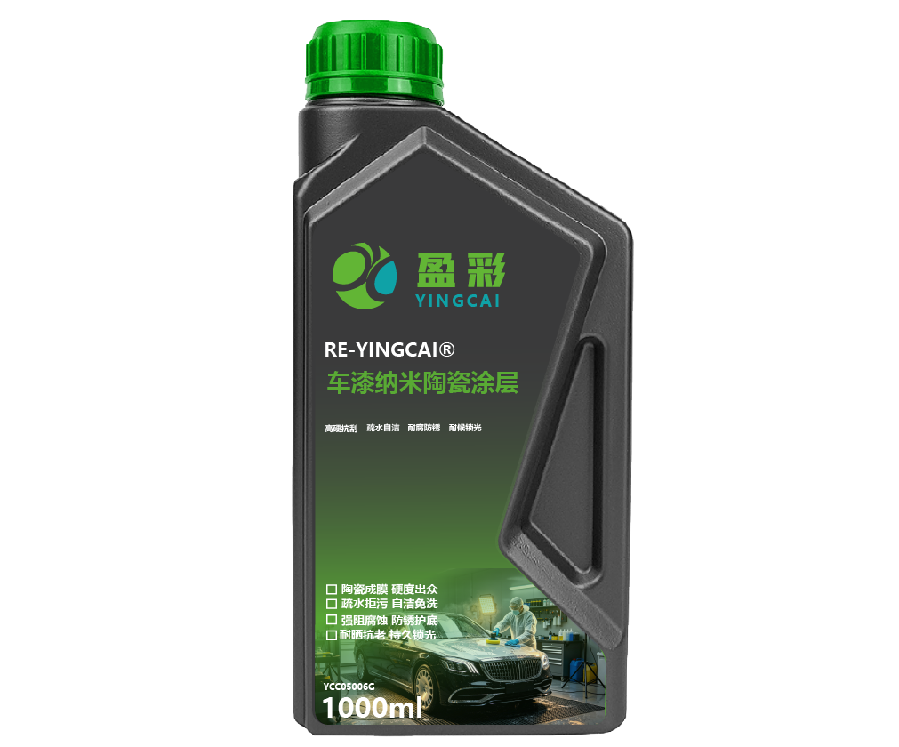 惠州汽车交通与内饰防护涂层